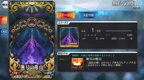 fgo drop rate ce|Craft Essence List .